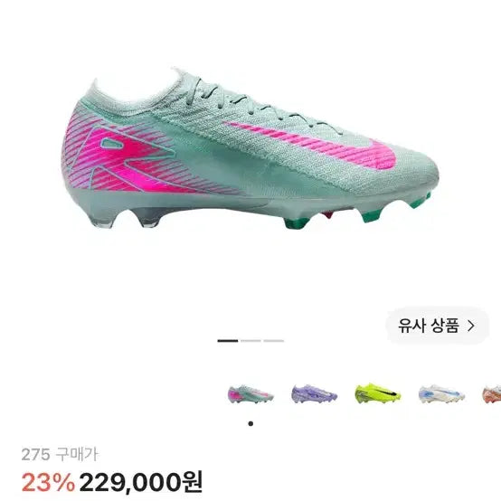 [BUNJANG] Nike Mercurial Vapor 16 Elite FG Soccer Cleats / 나이키  머큐리얼 베이퍼 16 엘리트 FG  급처