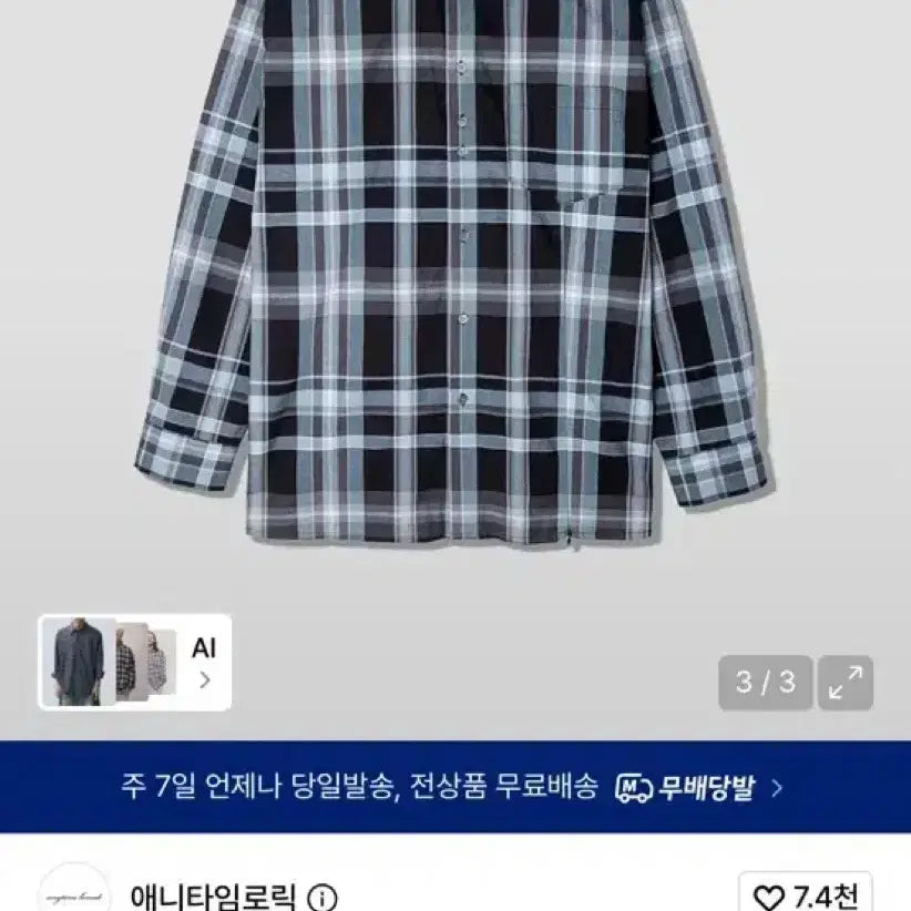 [BUNJANG] ANYTIME LORIC Cosmos Check Shirt Sky Blue M / 애니타임로릭 코스모스 체크 셔츠 스카이 블루 M