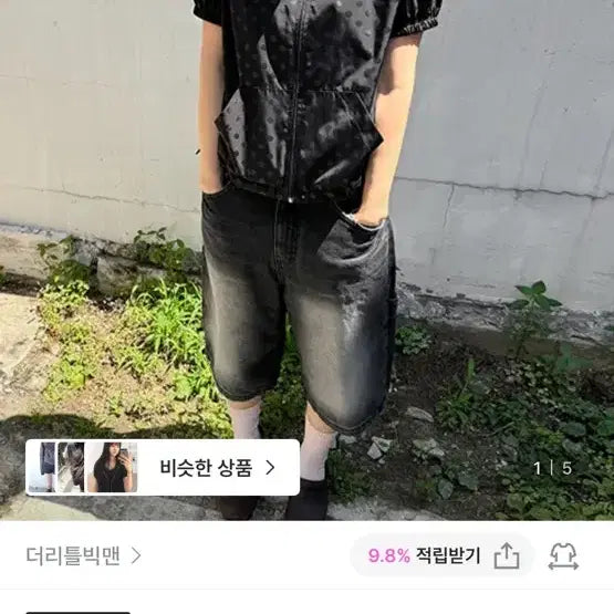 [BUNJANG] The Little Big Man Polka Dot Short Sleeve Shirring Hood Zip-Up / (원가 72,000원)도트 반팔 셔링 후드집업 땡땡이 도트코어