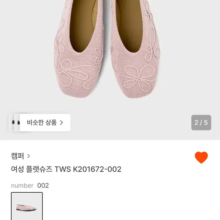 [BUNJANG] Camper Women's Flower Embroidered Flat Shoes Pink / 캠퍼 여성 플랫슈즈 핑크