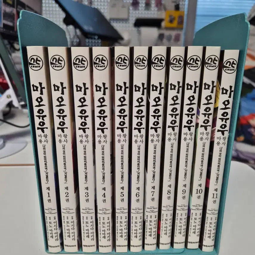 [BUNJANG] Maoyuu Maou Yuusha Complete Manga Set Volumes 1-11 / 소장용 만화책 마오유우 마왕용사 1~11권 판매