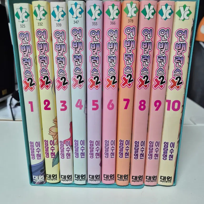 [BUNJANG] Im Dal Young Unbalance x2 Complete Set Volumes 1-10 / 소장용 만화책 임달영 언밸런스x2 1~10완 판매
