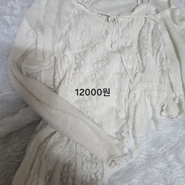 [BUNJANG] Slim Fit Lace Tank Top Cardigan Set - Ivory / 모리걸 슬림핏 레이스 나시 가디건 세트 아이보리 에이블리 판매