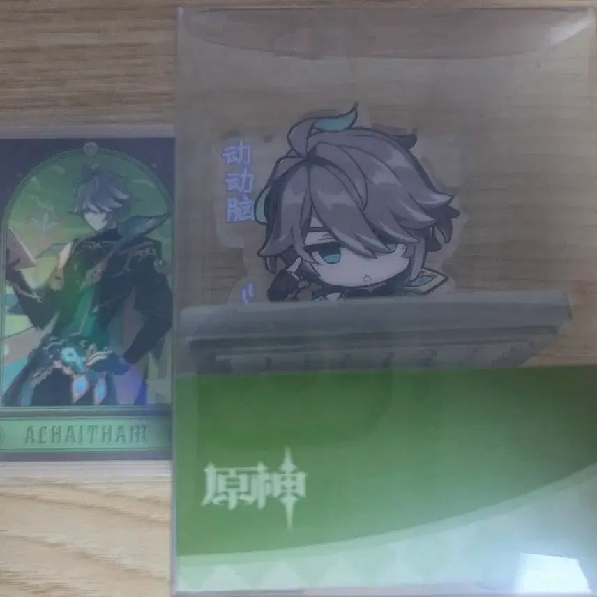 [BUNJANG] Ensemble Stars Al-Haitham Goods Gacha Photocard Bundle Set / 앙스타 알하이탐 아크릴 도장 호요랜드 점괘 포토카드 일괄