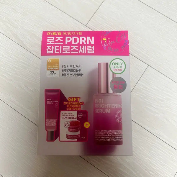 [BUNJANG] isoi Bulgarian Rose Pore Tightening Serum Special Set / 아이소이 잡티로즈 PDRN 세럼 기획세트