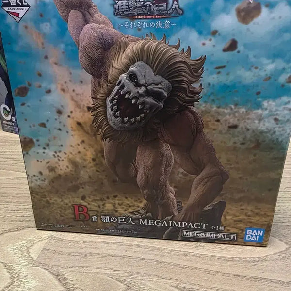 [BUNJANG] Attack on Titan Figure - "Jaw Titan" B Prize (Unsealed) / 진격의 거인 각자의 결의 B상 턱거인 미개봉 택포33