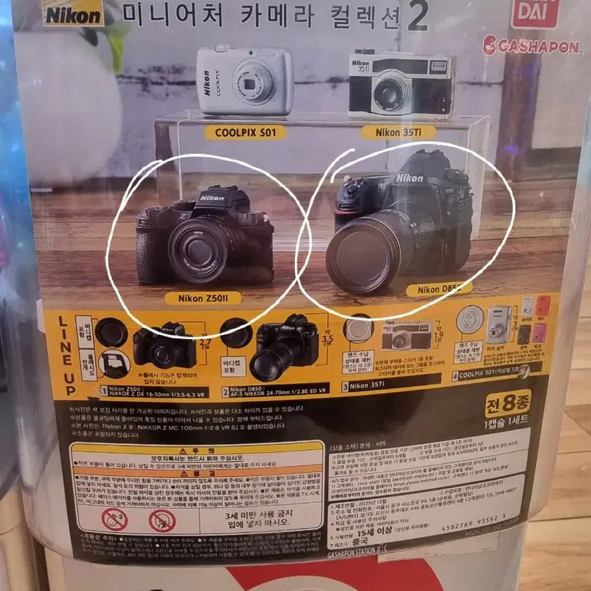 [BUNJANG] Nikon Miniature Camera Collection 2 Gacha Set / 카메라 가챠 (구치파치 짱구 산리오 키티 마치보케)