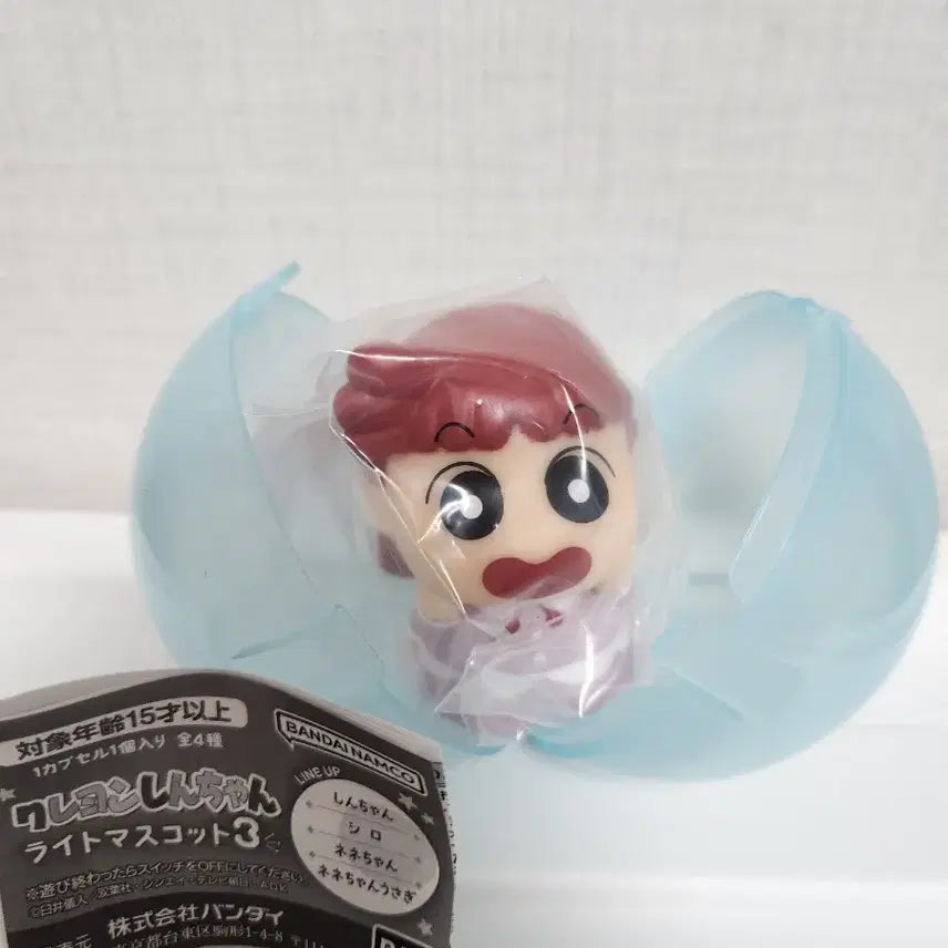 [BUNJANG] Sealed Crayon Shin-chan Light Mood Lamp Gacha Glass / 미개봉)짱구는못말려 라이트 무드등 가챠 유리