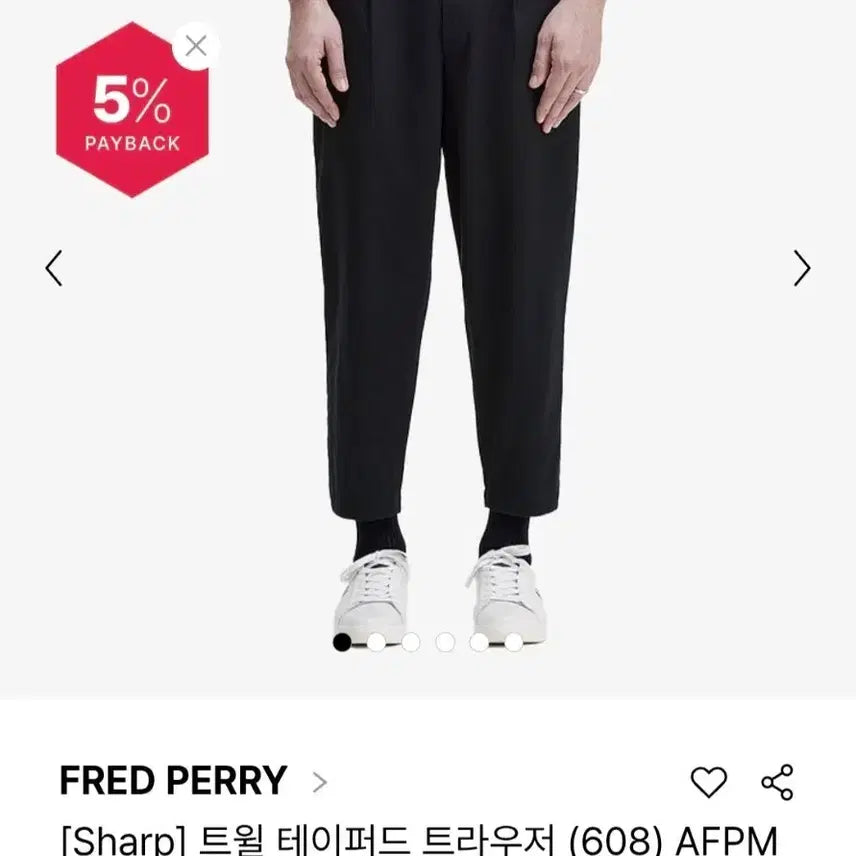 [BUNJANG] Fred Perry Golf Luxury Twill Pants Navy / (매장판) 프레드 페리 골프 럭셔리 트윌 팬츠 34