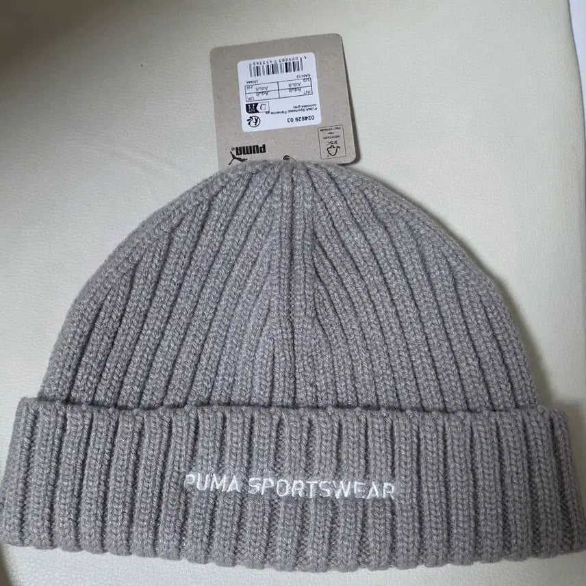 [BUNJANG] Puma Sportswear Relief Beanie Grey / 푸마 스포츠웨어 릴리프 비니 그레이