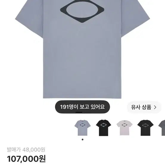 [BUNJANG] Mischief Rhombus Basic T-shirt Grayish Blue M / 미스치프 롬버스 베이직 티셔츠 그레이쉬블루 m