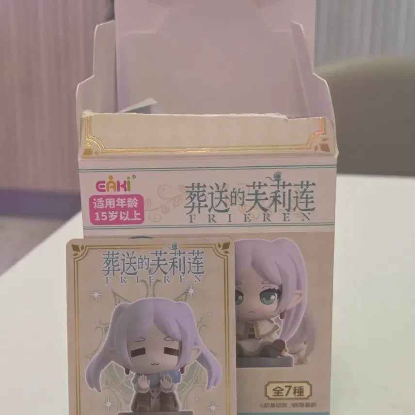 [BUNJANG] Frieren: Beyond Journey's End Frieren B Sitting Series Figure / 장송의 프리렌 eaki 앉은 시리즈 프리렌B 피규어