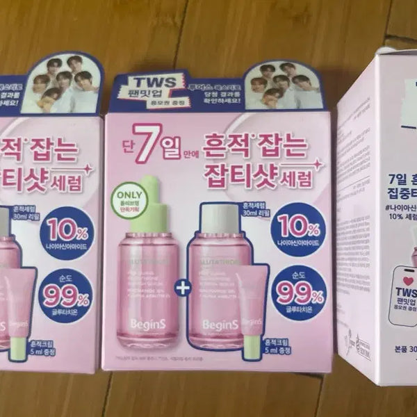 [BUNJANG] Chung Sam Mul Speckle Shot Serum Set (30ml + Refill 30ml) / 정샘물 잡티샷 세럼 본품 30ml + 리필 30ml