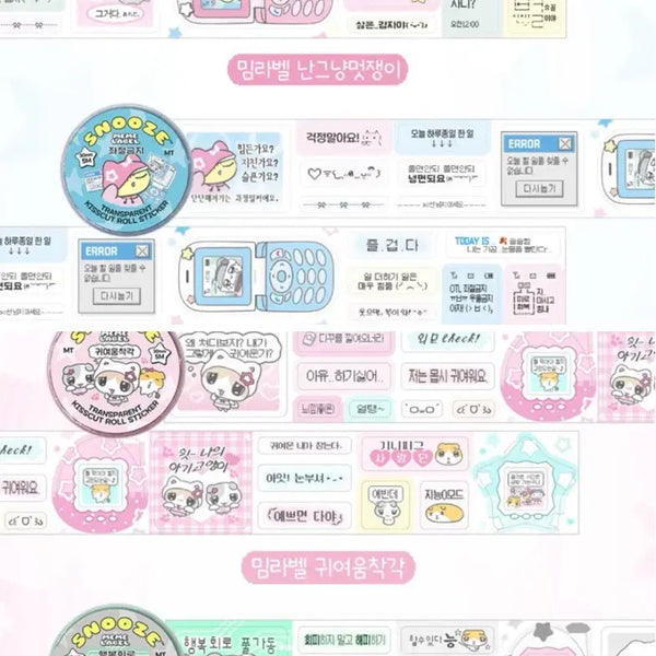 [BUNJANG] Mim Label Kiss Cut Sticker (50cm) / 밈라벨키스컷4