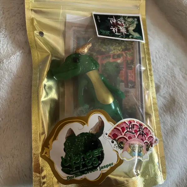 [BUNJANG] Wanda Frogs 2024 Limited Edition Draco Green Jasper Sealed / 완다프로그 2024년한정 드라코 그린 재스퍼 미개봉