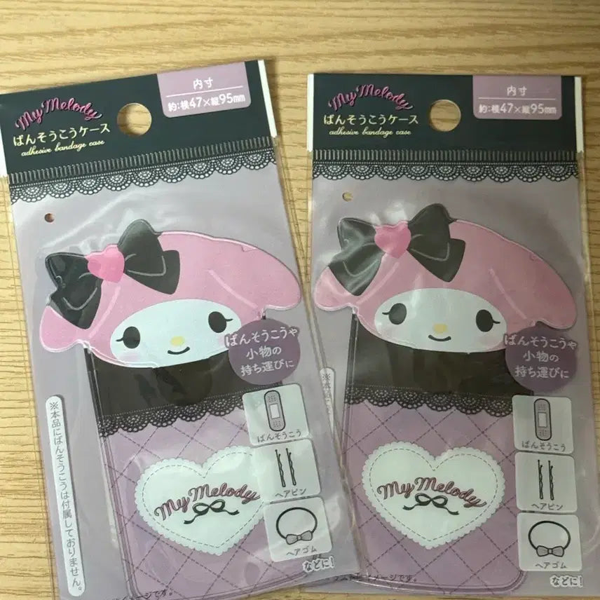 [BUNJANG] Sanrio My Melody Band-Aid/Hairpin Case / 마이멜로디 반창고/실핀 케이스