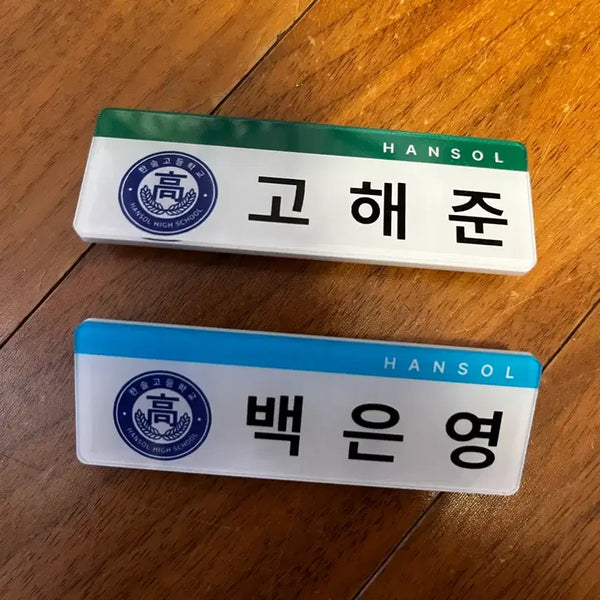 [BUNJANG] Bundle Set / 집이없어 굿즈 일괄