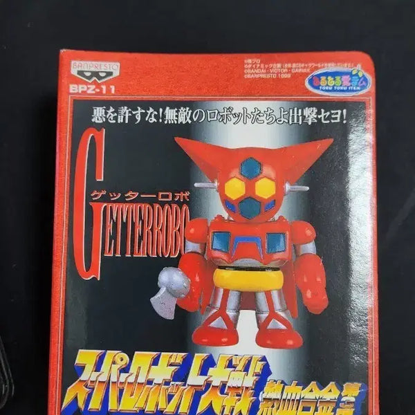 [BUNJANG] Banpresto Getter Robo Alloy Figure BPZ-11 / 반프레스토 겟타로보 합금 피규어 BPZ-11