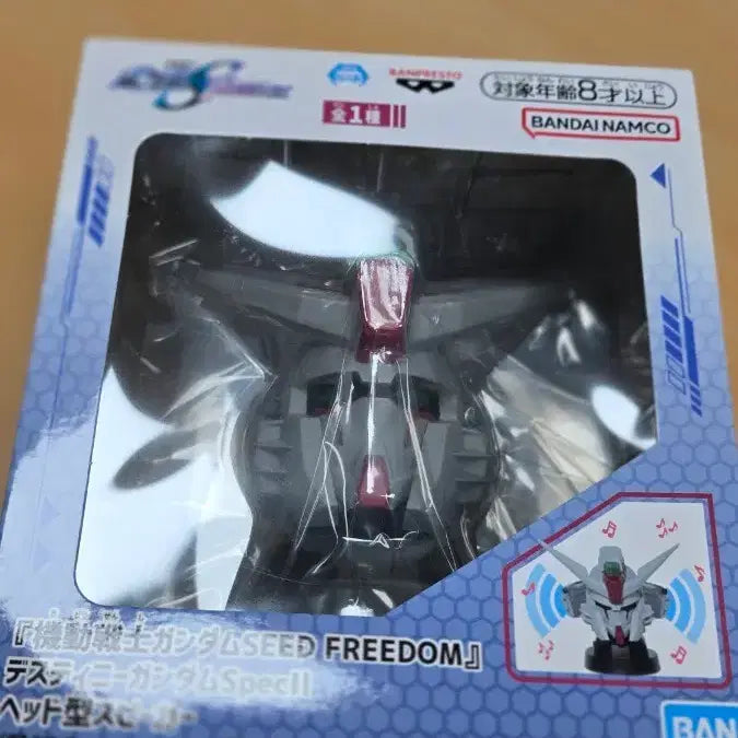 [BUNJANG] Bandai Namco Gundam SEED Freedom Destiny Gundam Head Speaker / 반다이남코 건담 시드 프리덤 데스티니 건담 헤드 스피커