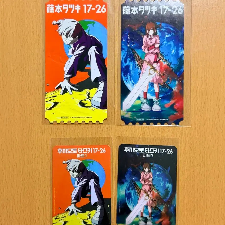 [BUNJANG] Tatsuki Fujimoto 17-26 Original Ticket & Drawing Card Complete Set / <후지모토 타츠키 17-26> 오리지널티켓, 드로잉카드 전종 일괄