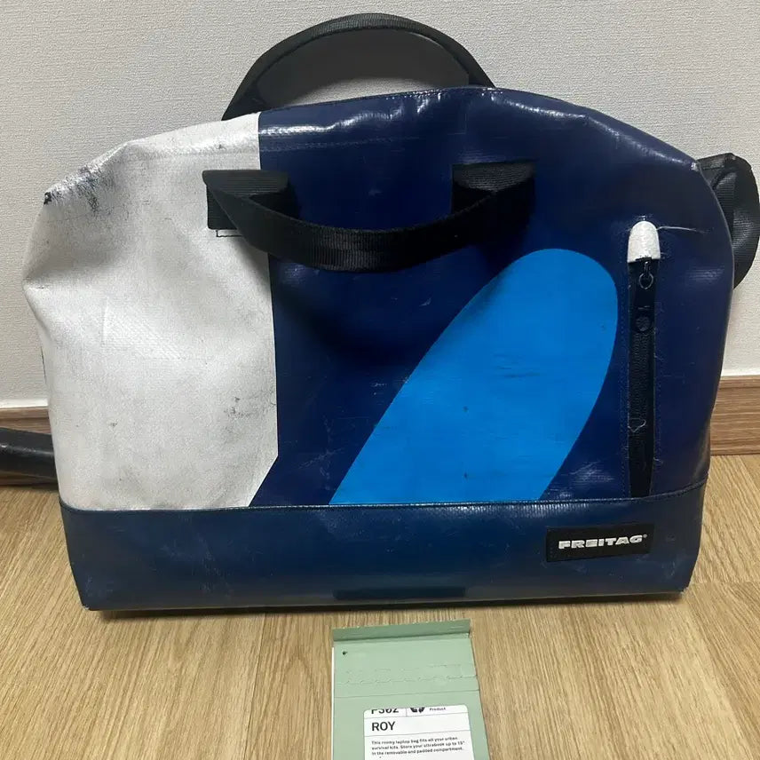 [BUNJANG] Freitag Roy Shoulder Bag / 프라이탁 로이