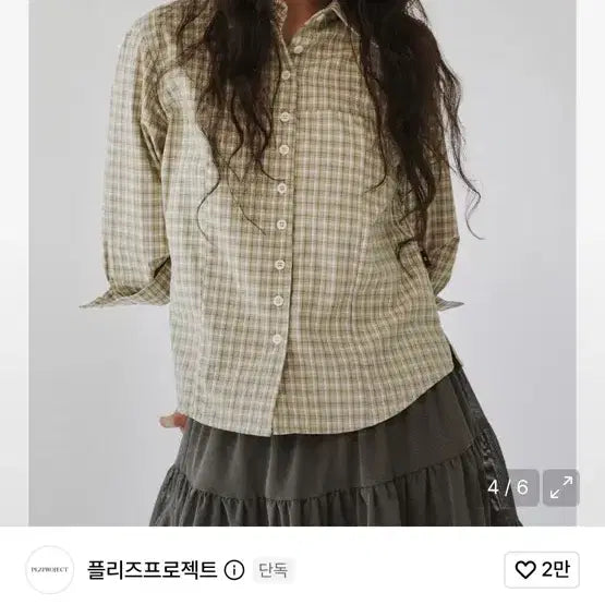 [BUNJANG] Please Project Petite Olive Shirt / 플리즈프로젝트 petite 올리브 셔츠