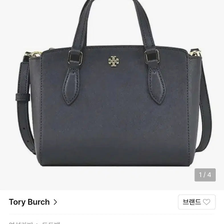 [BUNJANG] Tory Burch Emerson Mini Tote Bag Crossbody Black / 토리버치 에머슨 미니 토트백 크로스백 블랙