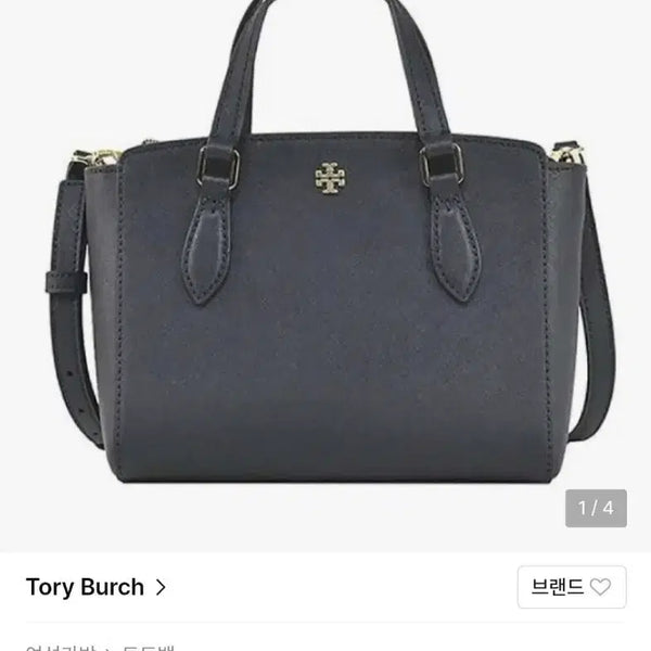 [BUNJANG] Tory Burch Emerson Mini Tote Bag Crossbody Black / 토리버치 에머슨 미니 토트백 크로스백 블랙