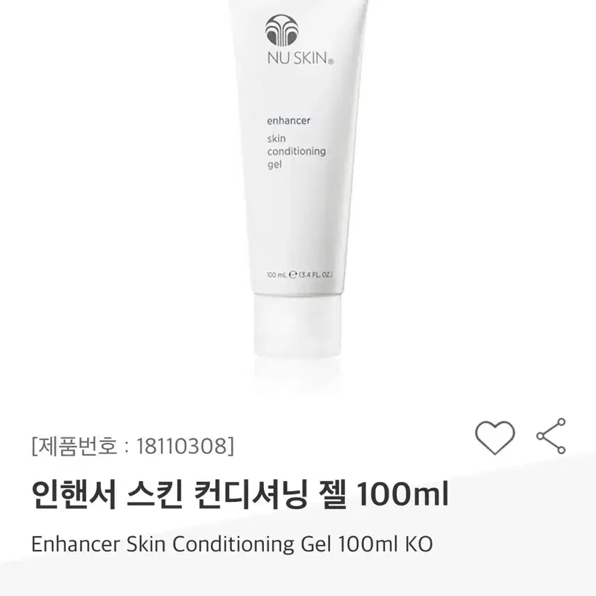 [BUNJANG] Nu Skin Enhancer Skin Conditioning Gel 100ml / 뉴스킨 인핸서 스킨 컨디셔닝 젤 100m