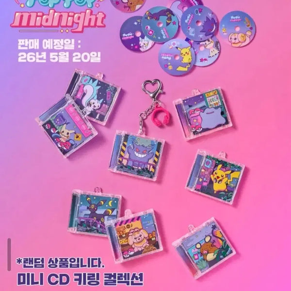 [BUNJANG] Pokemon Mini CD Keychain Collection / 포켓몬 미니 CD 키링 컬렉션