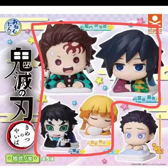 [BUNJANG] Demon Slayer Onemutan Giyu, Tanjiro, Zenitsu, Kaigaku 4-Piece Set / 귀멸의 칼날 오네무탄 기유 탄지로 젠이츠 카이가쿠 4종