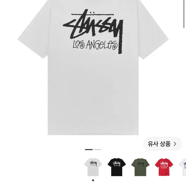 [BUNJANG] Stussy Stock LA T-Shirt / 스투시 스탁 LA 티셔츠