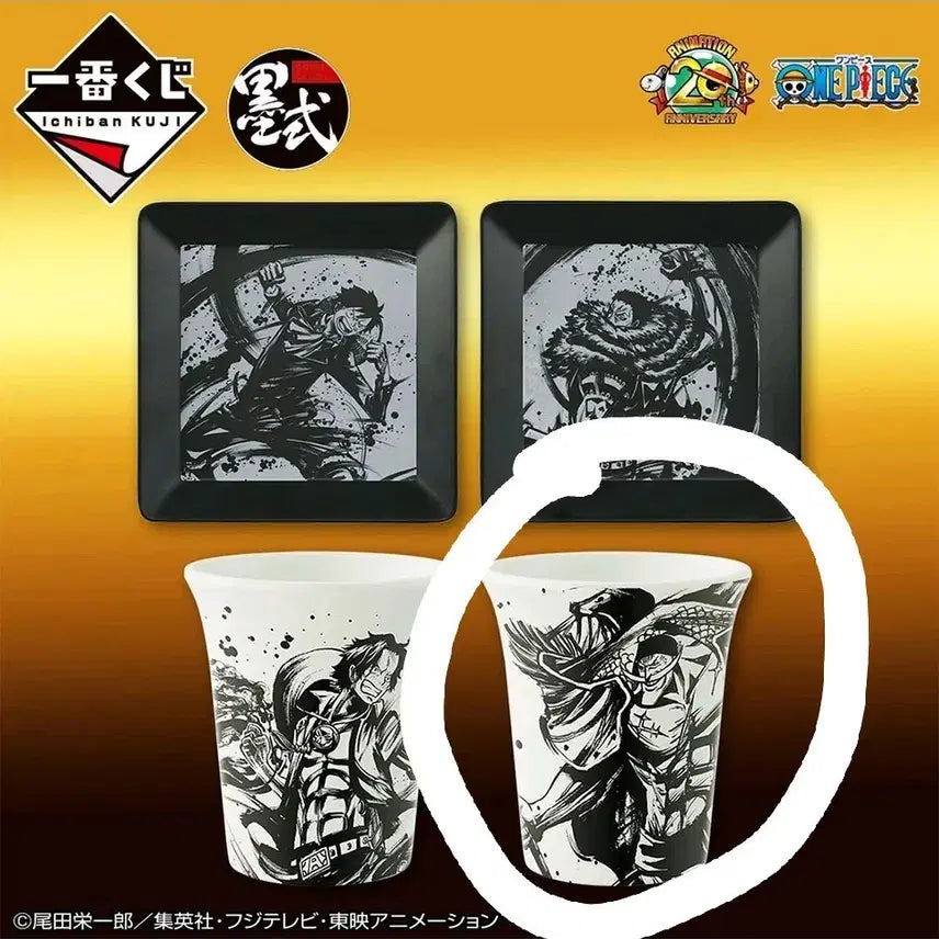 [BUNJANG] One Piece Ichiban Shoji Memoriallogue Prize E Whitebeard Cup / 원피스 제일복권 메모리얼로그 E상 흰수염 컵