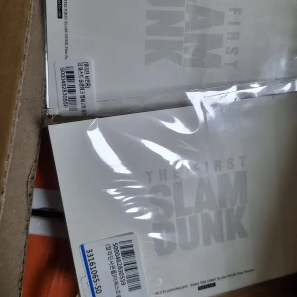 [BUNJANG] Slam Dunk Premium Box Set / 슬램덩크 프리미엄 박스판