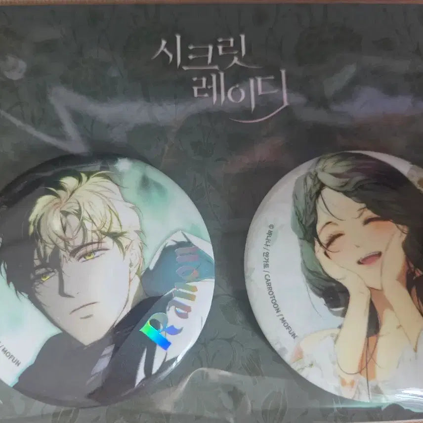 [BUNJANG] Mofun Secret Lady Ran & Aina Can Badge Set (Sealed) / @모펀 시크릿 레이디 라논&아이나 캔뱃지 세트(미개봉)