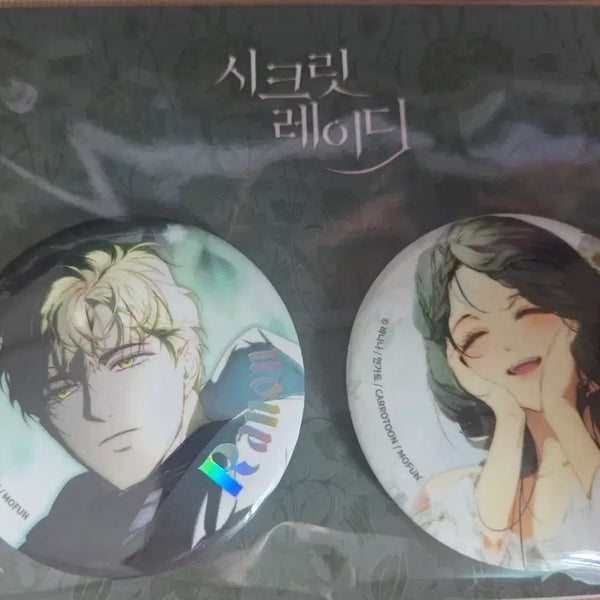 [BUNJANG] Mofun Secret Lady Ran & Aina Can Badge Set (Sealed) / @모펀 시크릿 레이디 라논&아이나 캔뱃지 세트(미개봉)