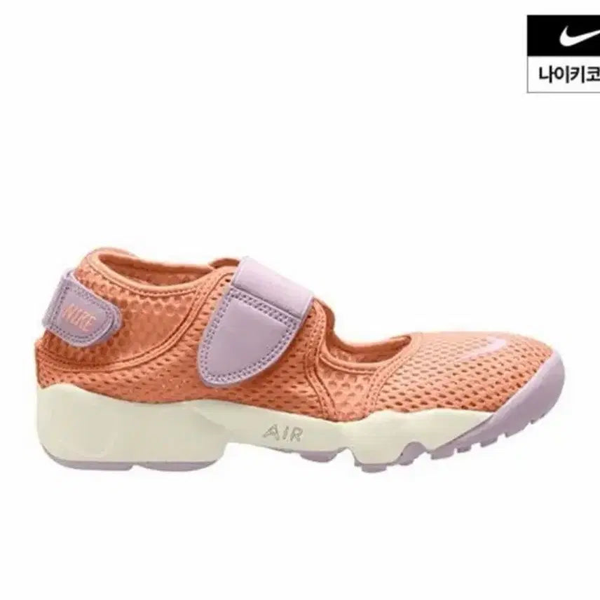 [BUNJANG] Nike Air Rift 2 Shoes / 나이키 리프트2 240 새상품