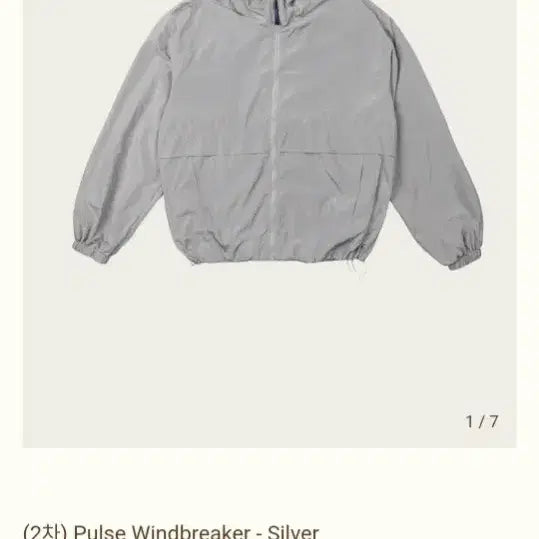 [BUNJANG] Ribbonbit Pulse Windbreaker Silver / 리본빛 펄스 실버 ribbonbit Pulse Windbreaker