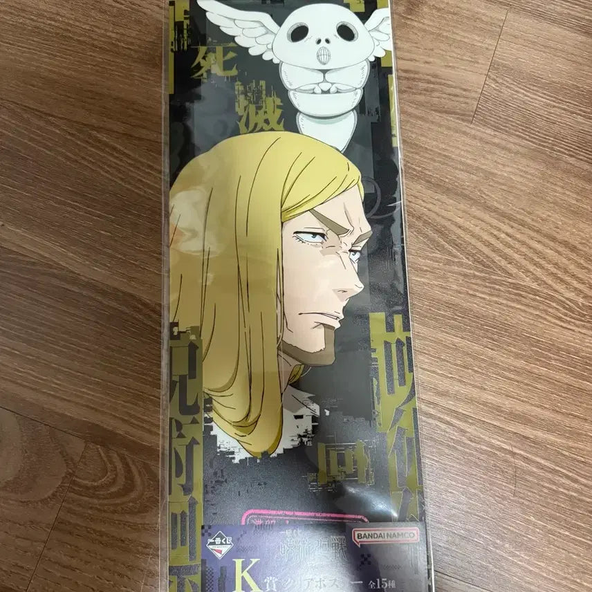 [BUNJANG] Ichiban Kuji Jujutsu Kaisen: Hidden Inventory/Premature Death 2 Register Prize K Poster / 제일복권 주술회전 사멸회유2 레지스타 K상 포스터