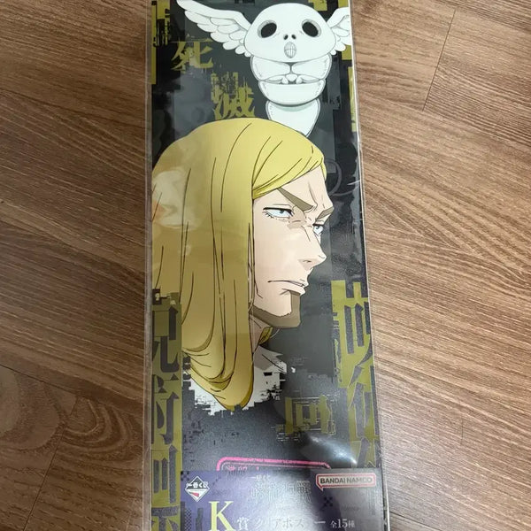 [BUNJANG] Ichiban Kuji Jujutsu Kaisen: Hidden Inventory/Premature Death 2 Register Prize K Poster / 제일복권 주술회전 사멸회유2 레지스타 K상 포스터