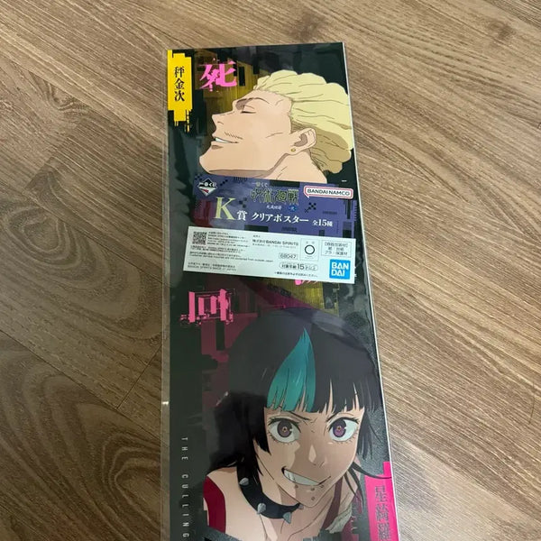 [BUNJANG] Ichiban Kuji Jujutsu Kaisen JJK 0: The Movie Hakari Kinji & Hoshi Kirara K Prize Poster / 제일복권 주술회전 사멸회유2 하카리 킨지, 호시 키라라 K상 포스터