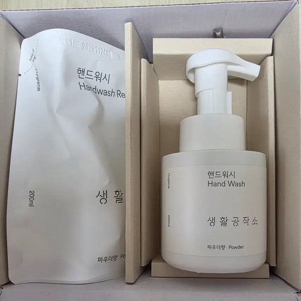 [BUNJANG] Saengwhal Gongjakso Hand Wash Set / <새상품> 핸드워시 생활공작소