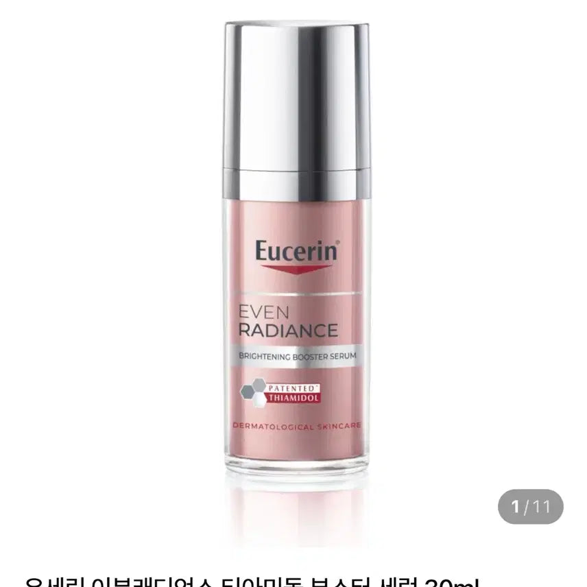 [BUNJANG] Eucerin Even Radiance Thiamidol Booster Serum 30ml / 유세린 이븐래디언스 티아미돌 부스터 세럼 30ml