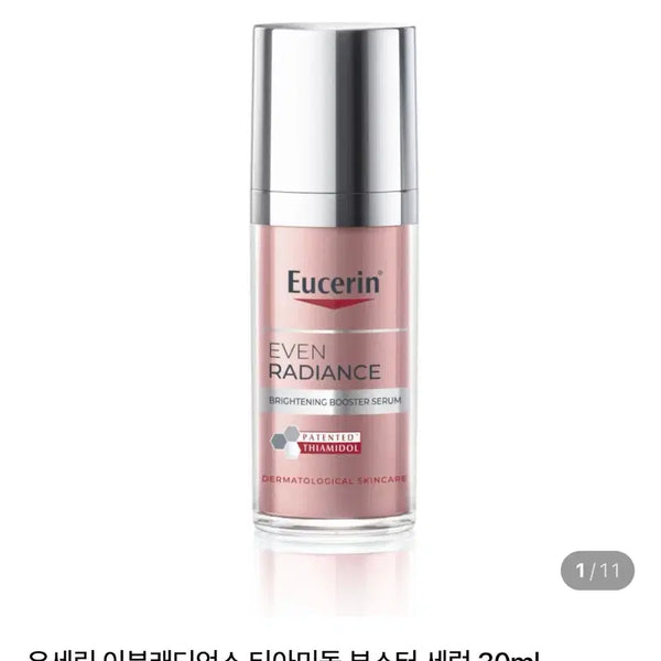 [BUNJANG] Eucerin Even Radiance Thiamidol Booster Serum 30ml / 유세린 이븐래디언스 티아미돌 부스터 세럼 30ml