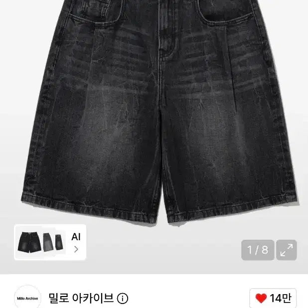 [BUNJANG] Miloa Archive Washed Black Bermuda Shorts / [XL]밀로아카이브 버뮤다 팬츠 워시드 블랙