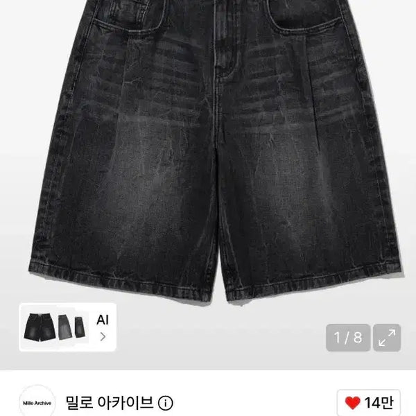 [BUNJANG] Miloa Archive Washed Black Bermuda Shorts / [XL]밀로아카이브 버뮤다 팬츠 워시드 블랙