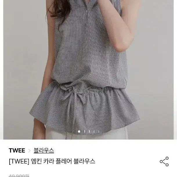 [BUNJANG] TWEE Kara Flare Blouse / TWEE 엠킨 카라 플레어 블라우스