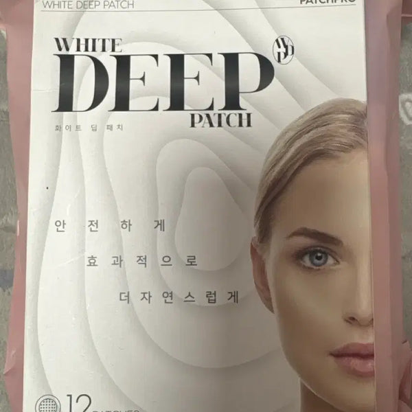 [BUNJANG] Patch Pro White Deep Patch (12 Count) / 패치프로 화이트 딥 패치 12개입