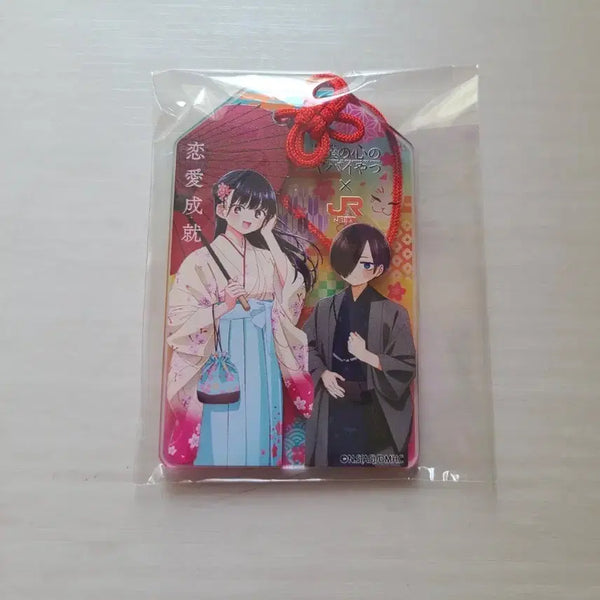 [BUNJANG] Dangers in My Heart Collaboration Charm (Sealed) / 내마음의위험한녀석 내마위 콜라보 부적 미개봉