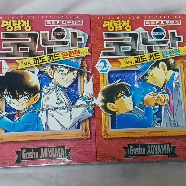 [BUNJANG] Detective Conan vs. Kaito Kid Complete Edition Manga / 코난 vs 괴도키드 완전판 판매